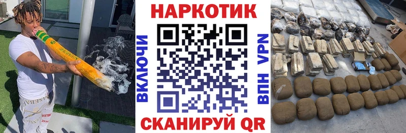 Все наркотики Карталы COCAIN  АМФ  A-PVP  Каннабис  Меф мяу мяу 