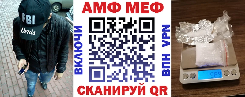 Амфетамин Premium  Карталы 