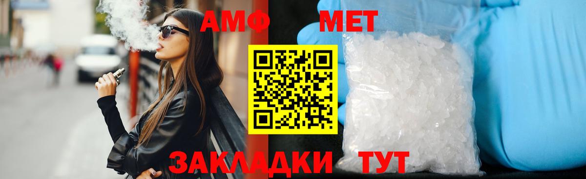 Amphetamine Premium Карталы