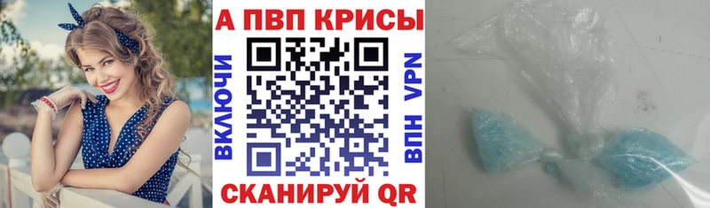 Alfa_PVP Crystall  купить наркотики сайты  Карталы 