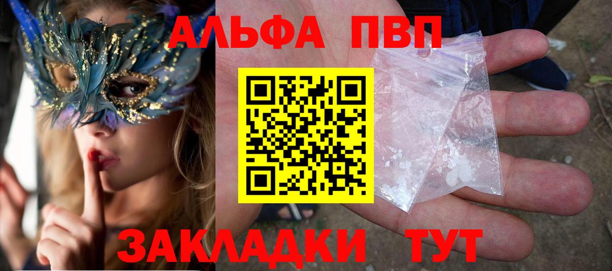 А ПВП VHQ Карталы