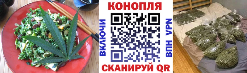 Cannafood конопля  дарнет шоп  Карталы 