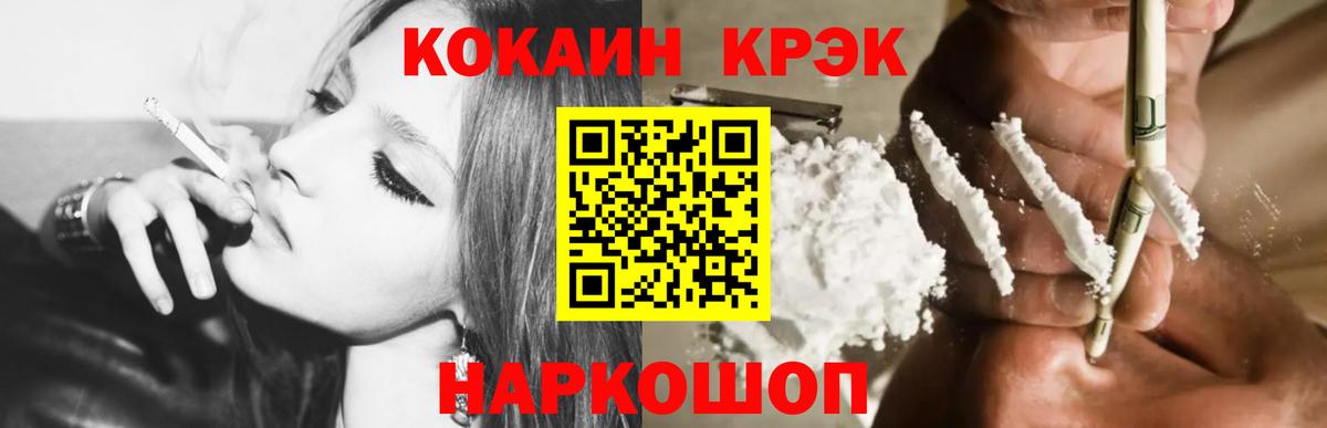Кокаин 98% Карталы
