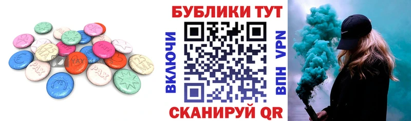 Ecstasy 99%  Карталы 