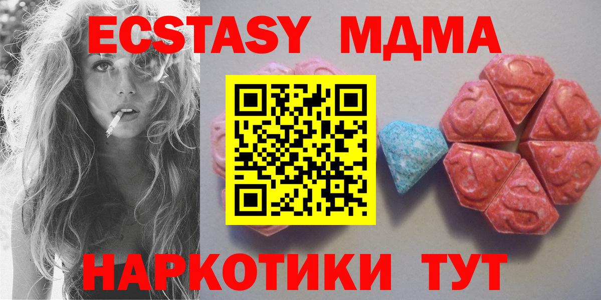 Экстази диски Карталы