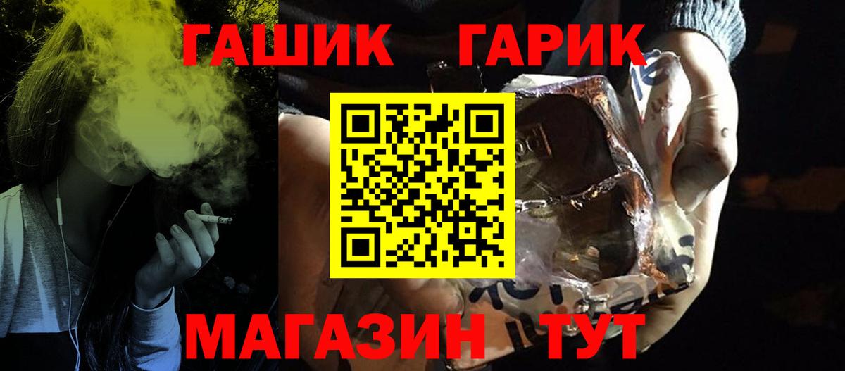 Гашиш Ice-O-Lator Карталы