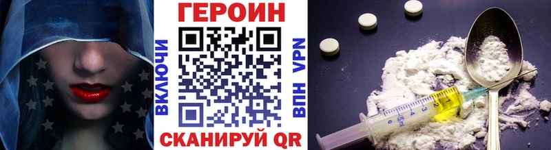 дарнет шоп  Карталы  ГЕРОИН афганец 