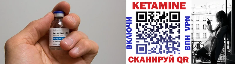Кетамин ketamine OMG рабочий сайт Карталы