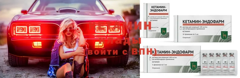 КЕТАМИН ketamine  Карталы 