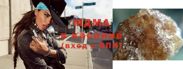 COCAINE Медногорск