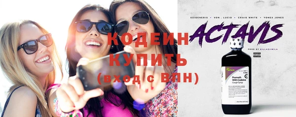 кристаллы Медвежьегорск