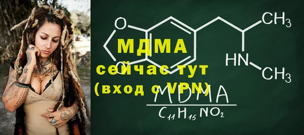 COCAINE Медногорск