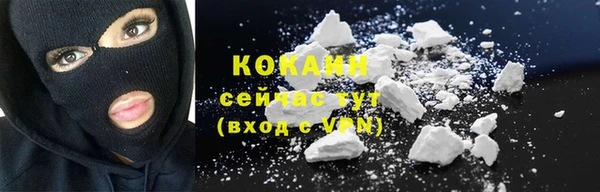 COCAINE Медногорск