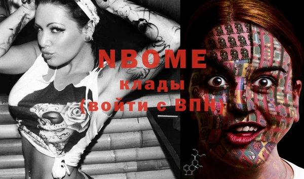 COCAINE Медногорск