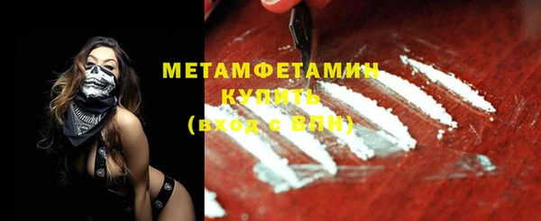 COCAINE Медногорск
