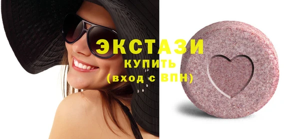 молекула духа Магас