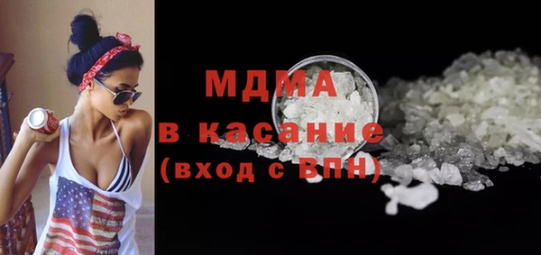 кристаллы Медвежьегорск