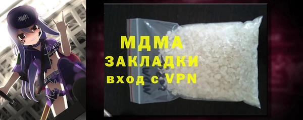 mdma Мегион