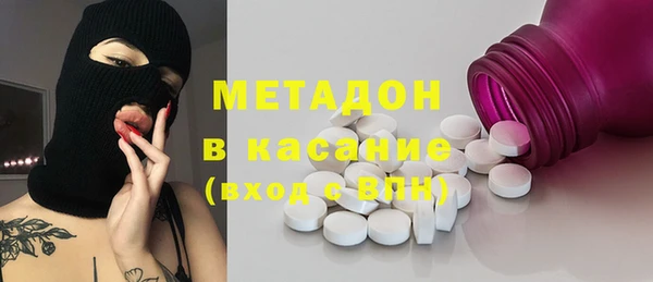 ГАЛЛЮЦИНОГЕННЫЕ ГРИБЫ Дедовск