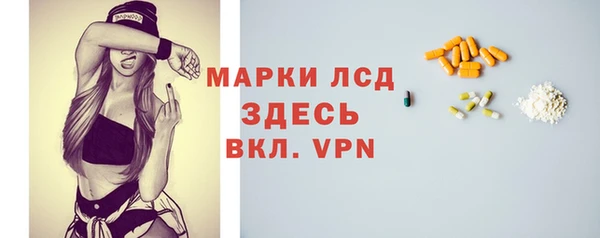 ПСИЛОЦИБИНОВЫЕ ГРИБЫ Дегтярск