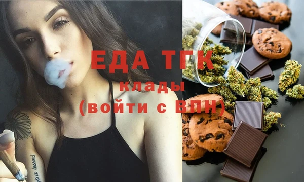 кристаллы Медвежьегорск