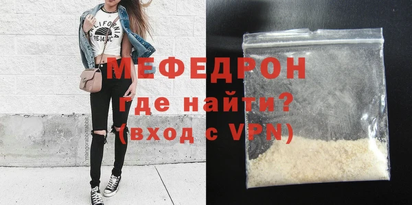 mdma Мегион