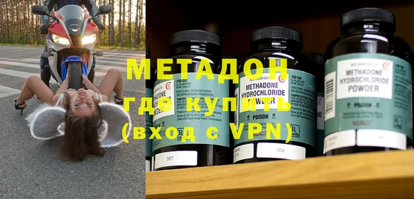 кристаллы Медвежьегорск