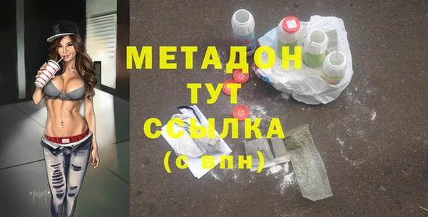 кристаллы Медвежьегорск