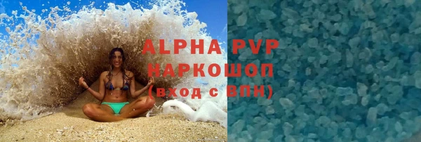 кристаллы Медвежьегорск