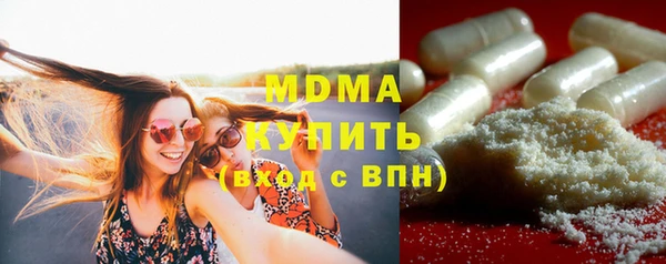COCAINE Медногорск