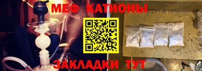 прущие грибы Гусиноозёрск