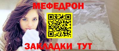 сатива Гусь-Хрустальный