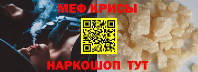 сатива Гусь-Хрустальный
