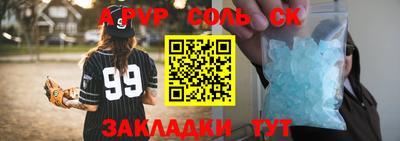сатива Гусь-Хрустальный