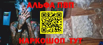 сатива Гусь-Хрустальный