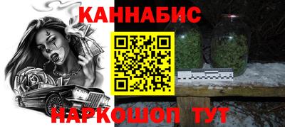 сатива Гусь-Хрустальный