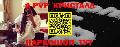 сатива Гусь-Хрустальный