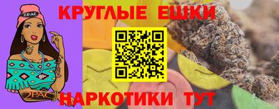 сатива Гусь-Хрустальный