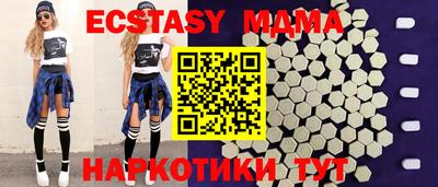 сатива Гусь-Хрустальный