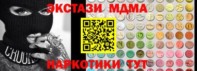 прущие грибы Гусиноозёрск