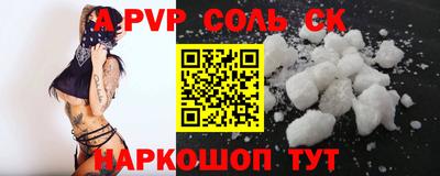apvp Донской