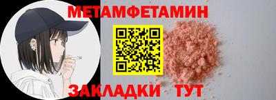 метадон Гусев