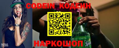 прущие грибы Гусиноозёрск