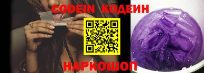 сатива Гусь-Хрустальный