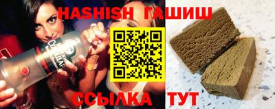 сатива Гусь-Хрустальный
