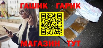 прущие грибы Гусиноозёрск