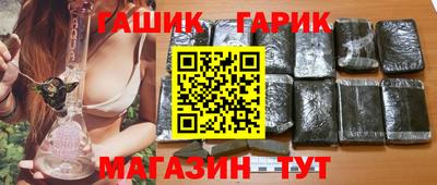 прущие грибы Гусиноозёрск