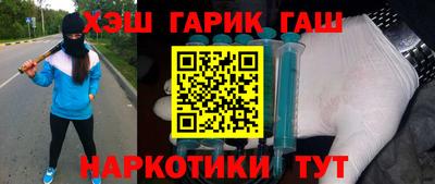 метадон Гусев