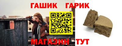 прущие грибы Гусиноозёрск