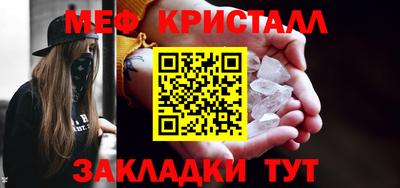 прущие грибы Гусиноозёрск